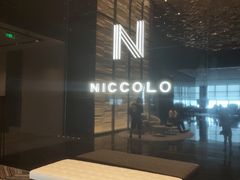 -长沙尼依格罗酒店