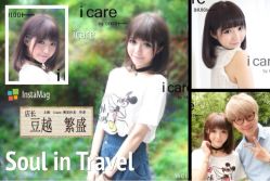 作者豆越 繁盛-icare美发沙龙