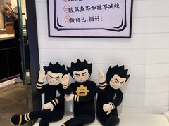 -太二酸菜鱼(长沙IFS国金中心店)