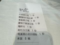 -到家尝北京菜(西坝河店)