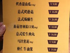 菜单-新贝乐意大利餐厅(苏州中心店)