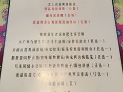 -小广寒电影艺术餐厅(小广寒经三路店)