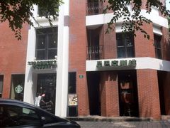 iphone_upload_pic-星巴克(红房子店)