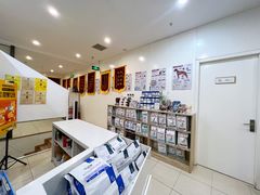 -萌兽医馆·眼科·异宠专科(三里屯店)