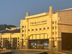 -中国京杭大运河博物馆