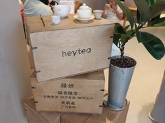-喜茶(广州佳兆业广场店)