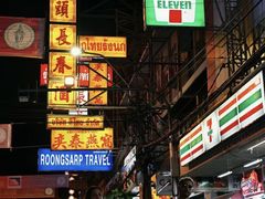 -唐人街(耀华力路)