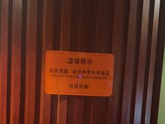 -北京老门框爆肚涮肉馆(锦业路店)