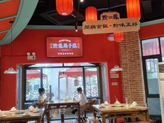 -黔凤辣子鸡