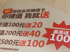 -汉堡王(洛阳王府井店)
