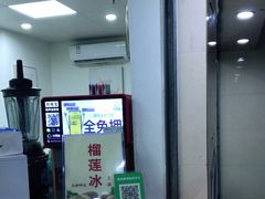 -九里香奶茶果汁(碧湖店)