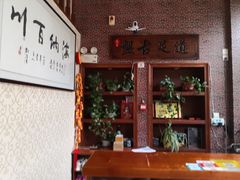 -盤古Spa泰式古法抓龙筋(鲁迅路店)