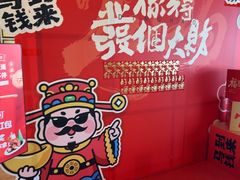 -鼎好家常菜(天桥店)