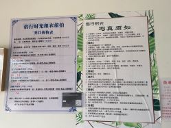 -小红帽摄影(丽江店)