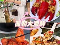 -四川小胡子海鲜(丁村万人海鲜广场店)