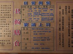 -平遥县衙
