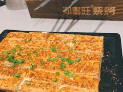 -郑喜旺烧烤(郑州总店)
