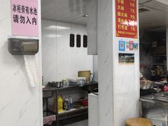 -荣巷小馄饨(荣巷店)