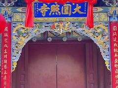 -五台山风景名胜区