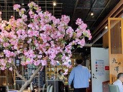 -九井澤精致料理(金茂店)