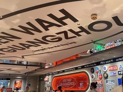 -敏华冰厅(天河城店)