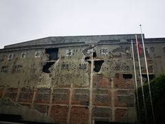 -上海四行仓库抗战纪念馆