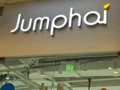 -Jumphai室内蹦极运动