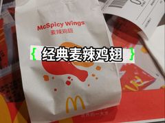 -麦当劳(长泰商业广场店)