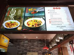 -古芷橋老北京卤煮(南塘店)