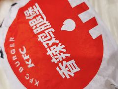 -肯德基(津滨店)