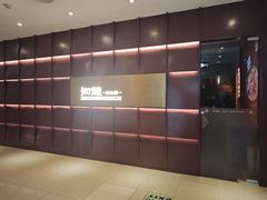 -知楚•精致湖北菜(武商MALL店)