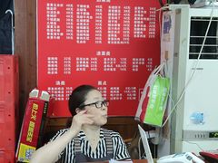 -老丘丘(较场口店)