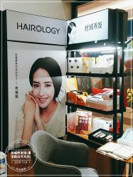 -丝域养发馆