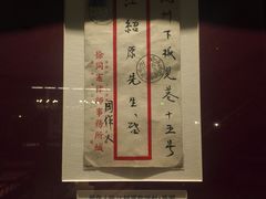 -民国红公馆·秦淮八艳(夫子庙店)