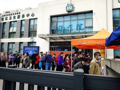 -甘泉街道社区卫生服务中心