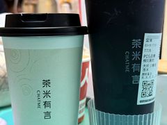-茶米有言(城市市集龙之梦店)