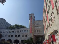 -湖北美术学院(昙华林校区)