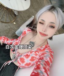 -藤野造型烫发染发