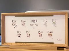 -阿嬷手作(成都万象城店)