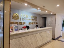 -大美母婴月子中心(馨乐庭店)