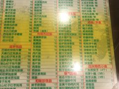 菜单-顺记冰室(宝华路店)