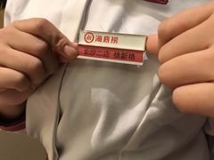 -海底捞火锅(长沙华创国际广场店)