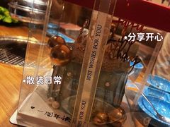 -牛人·雪花牛·木炭烤肉(昆山陆家店)