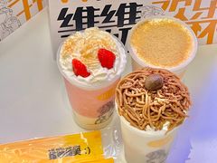 -维维豆奶(金鹰新街口店)