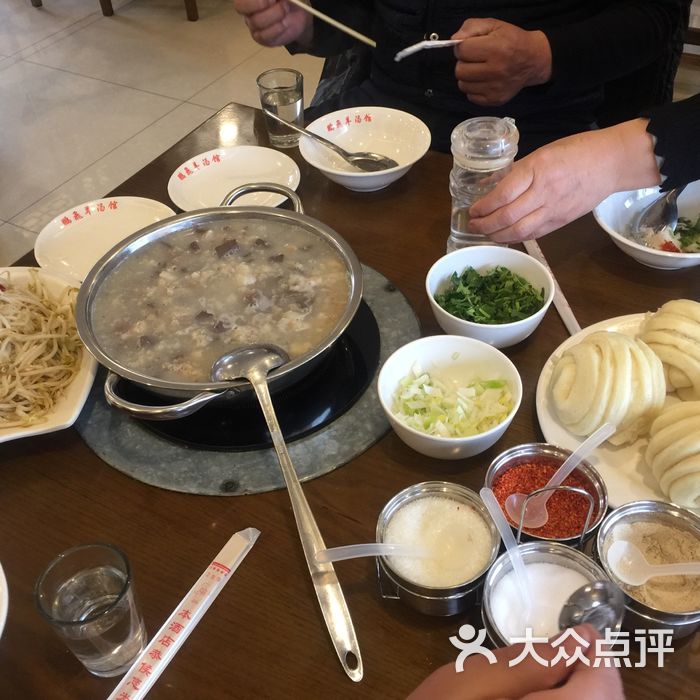鹏飞羊汤土菜馆