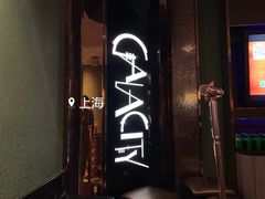 -GalaCity上海歌城(杨浦百联店)