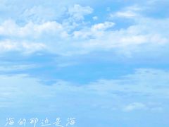 -那琴半岛地质海洋公园