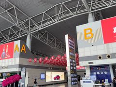 -石家庄正定国际机场-T2航站楼