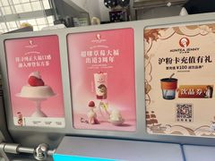 -沪上阿姨·臻选茶饮(上海环球港店)