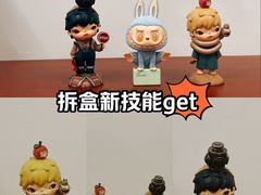 -泡泡玛特POPMART(赛格国际购物中心店)